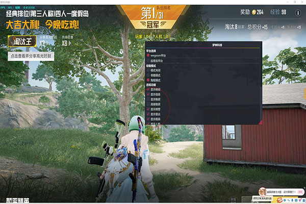 CF美女透视福利照透视自瞄效果